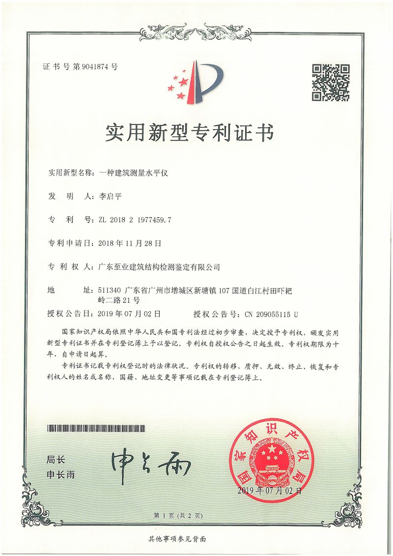 e9fea6949b9370af7e9627279358d696 - 副本 (3)